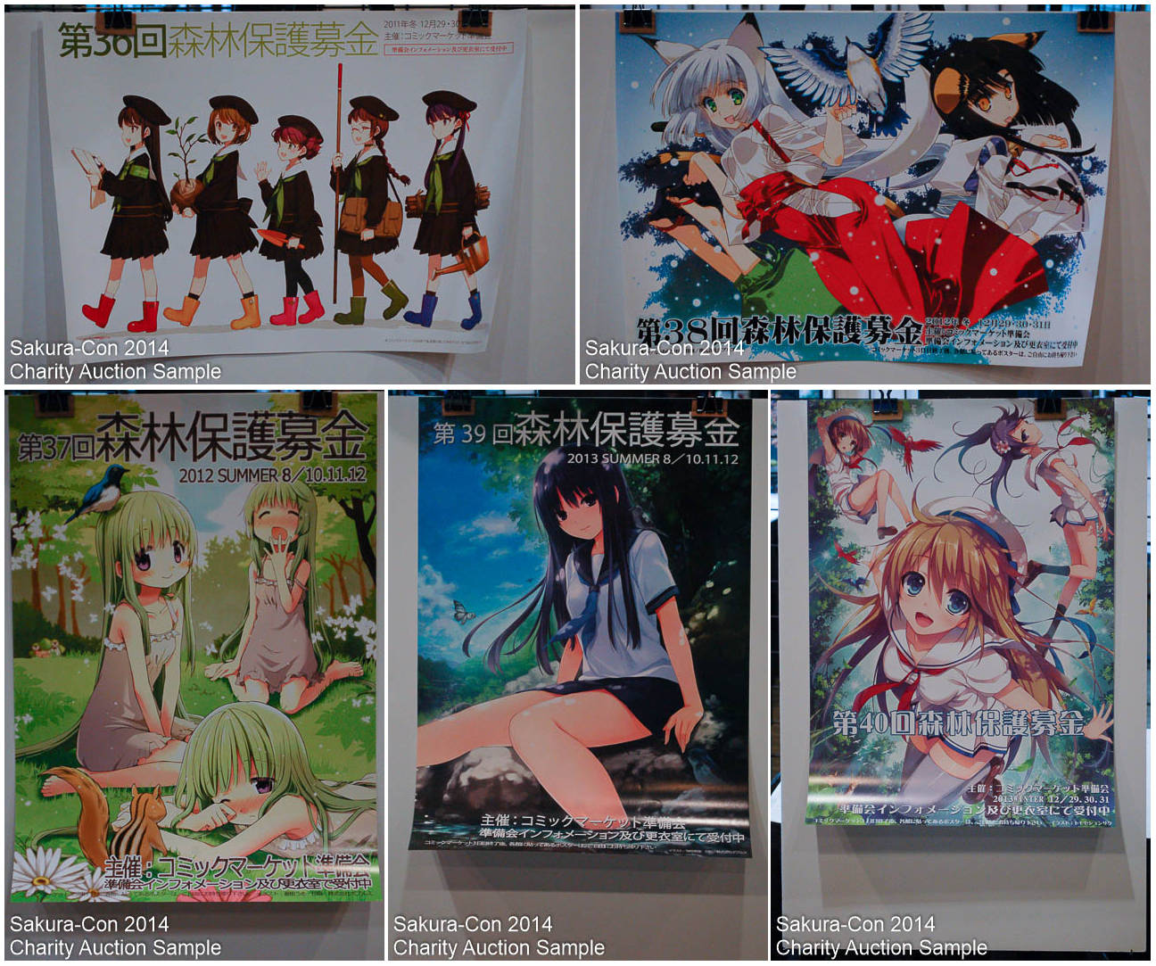 Network Earth Village Posters